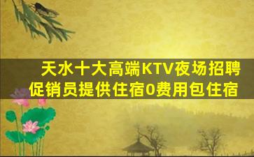 东营酒吧招聘